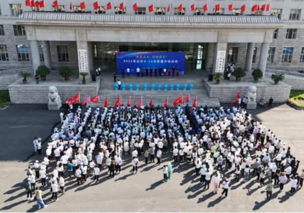 QQ截图20240620163518.png