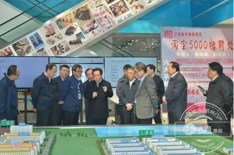 东北袜业田中君董事长报告园区规划建设情况